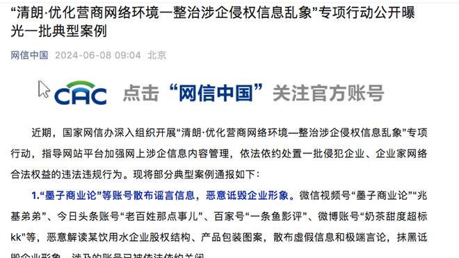 康利：爱德华兹将球队扛在了肩上 他再次赢得了我的喜爱