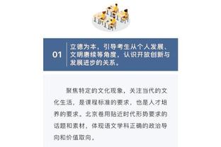 德章泰-穆雷：快船场上有3个名人堂球员 我们对挑战做足了准备